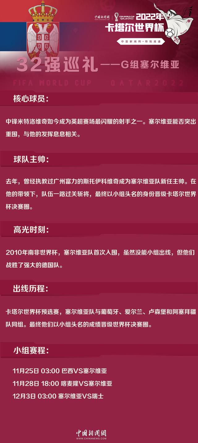 而张译、井柏然、胡歌对于影片中攀登联盟结成的生死兄弟情，坦言在60和75年的两次登顶过程中，有很多舍己为人的真实事迹，那种纯真的战友情、为集体荣誉牺牲个人利益的精神，是非常无私和令人感动的